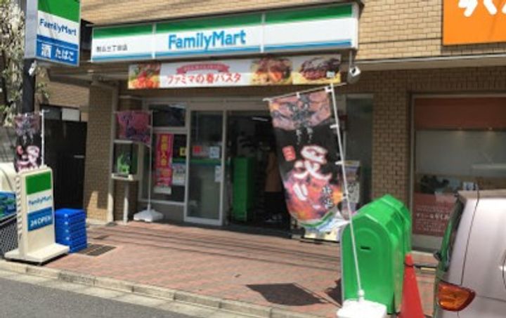 AIFLAT文京本駒込の周辺