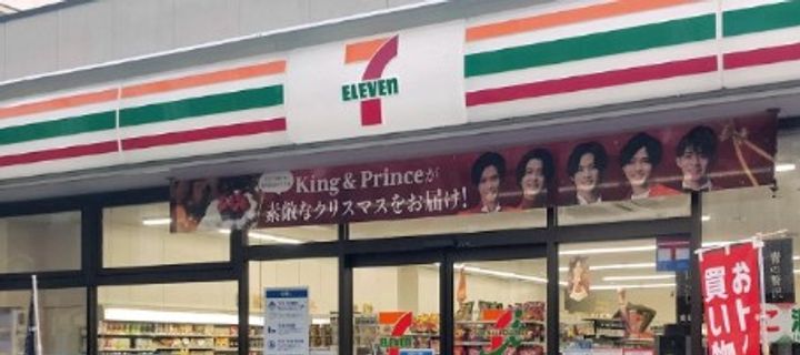 東京都足立区加平1(マンション)の賃貸物件の周辺