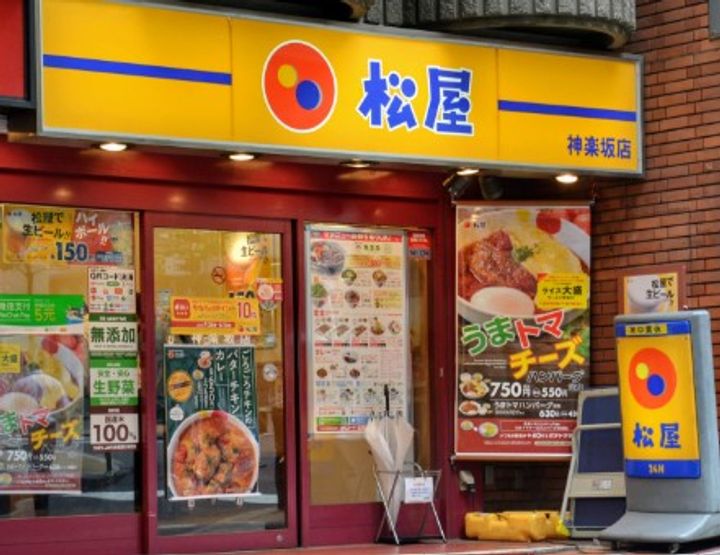 東京都足立区加平1(マンション)の賃貸物件の周辺