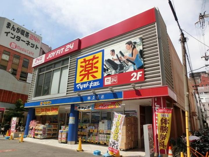 ライオンズマンション上六第2の周辺