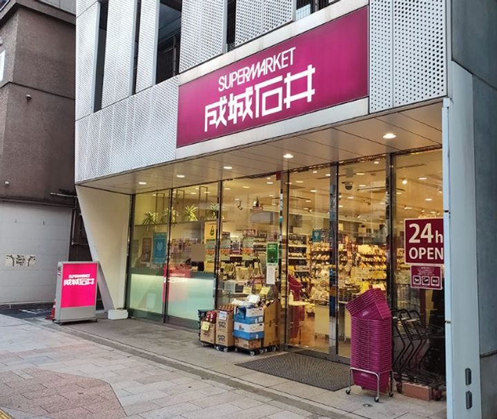 メインステージ九段下の周辺