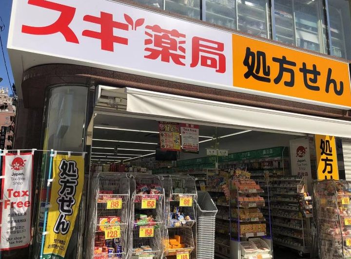 メインステージ九段下の周辺