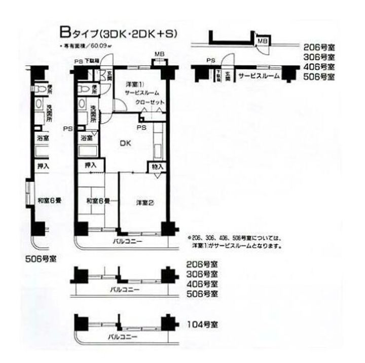 フェリースいずみ中央の間取り