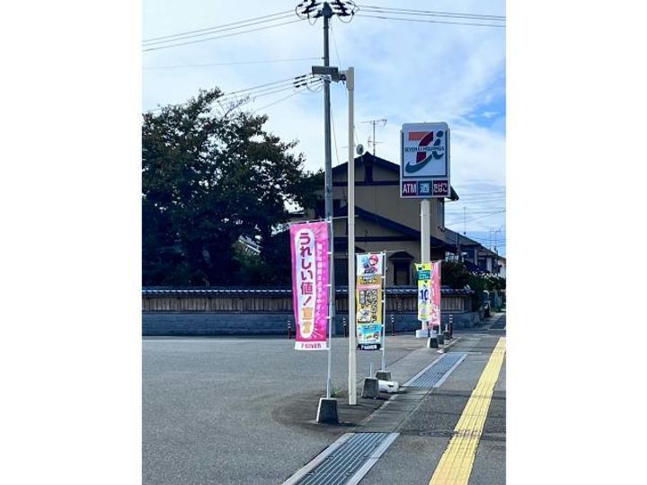 エスパース君ヶ塚の周辺