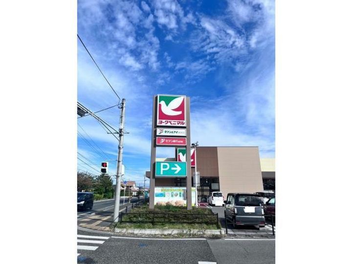 エスパース君ヶ塚の周辺
