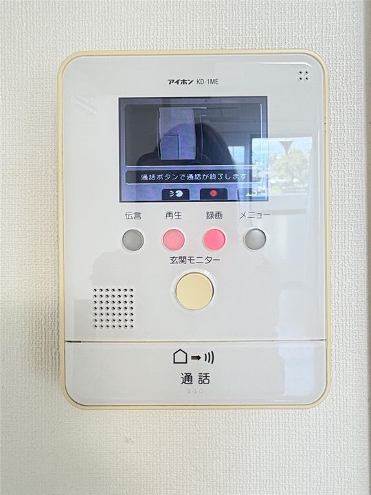 鹿児島県鹿児島市谷山中央3(マンション)の賃貸物件の内装