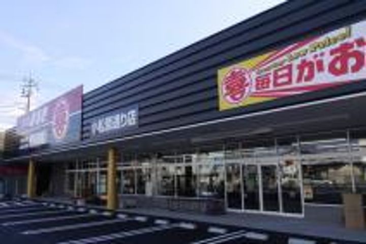 ミレーユ・ステディアの周辺