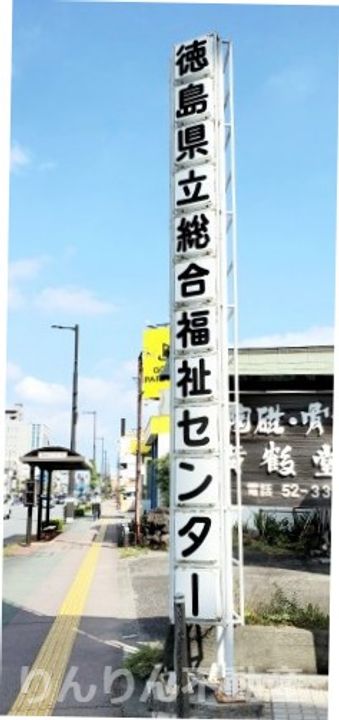 コスモスハイツの周辺