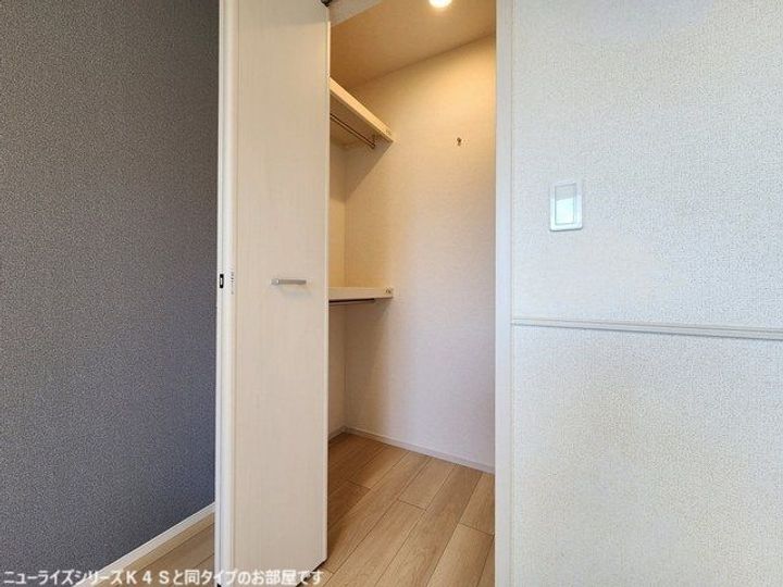 ルピナス高砂の内装