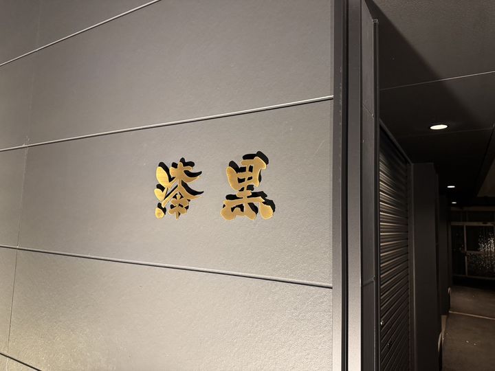 岡山県岡山市南区平福2(一戸建)の賃貸物件の内装