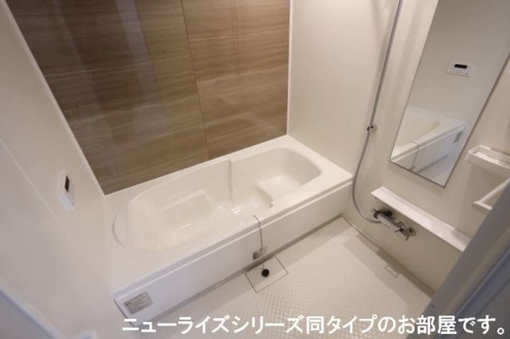 マリーゴールドの風呂