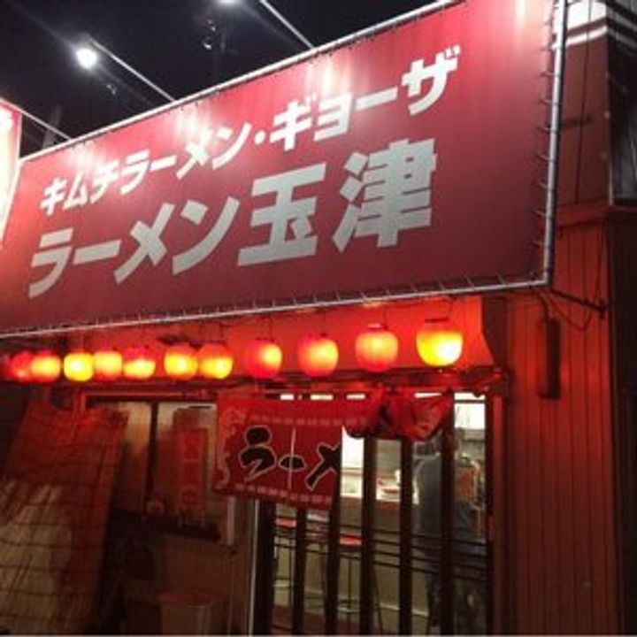 グランシャリオの周辺