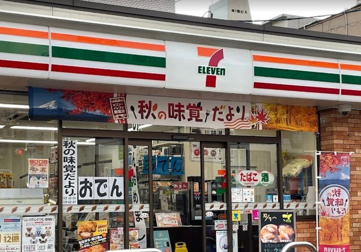益井ビルの周辺