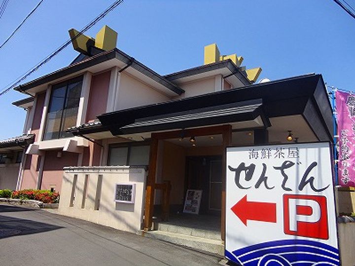 東京都町田市木曽東1(一戸建)の賃貸物件の周辺