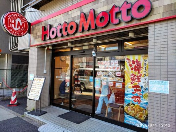 ルブリカント アラカワ ベースの周辺