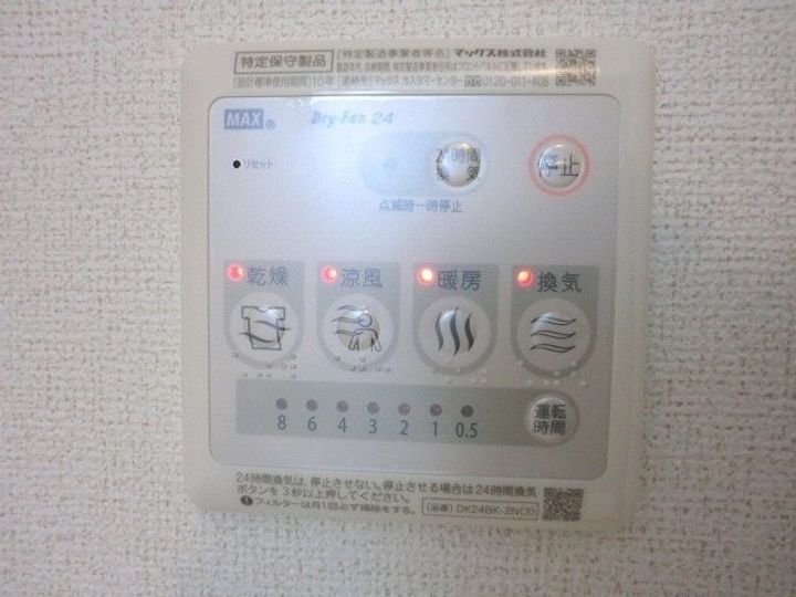 ラマージュの内装