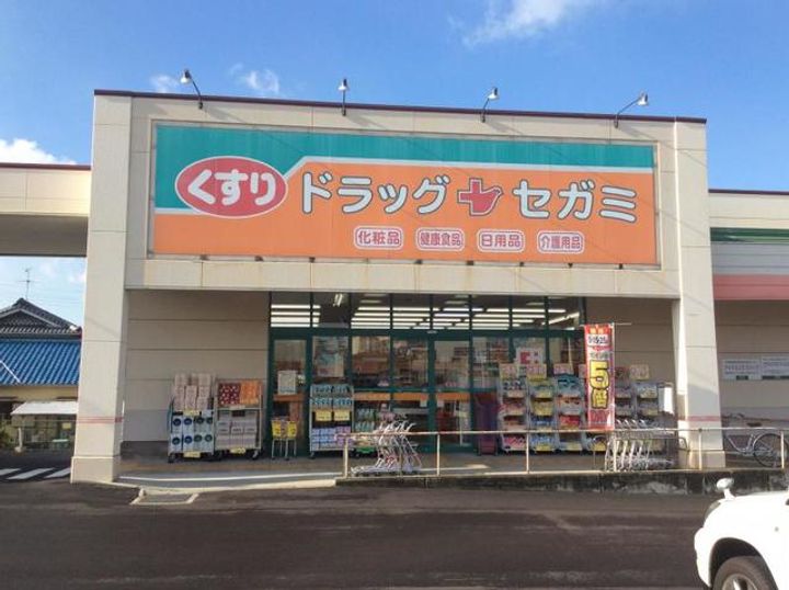 ユーサンハイライズの周辺
