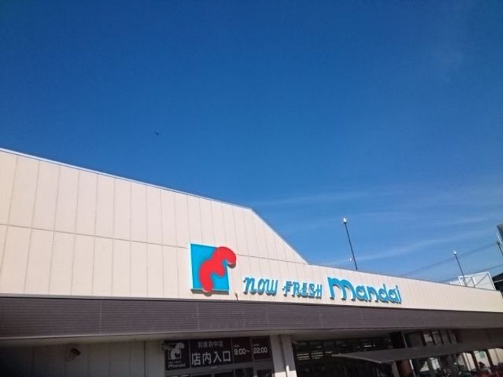 大阪府和泉市府中町(アパート)の賃貸物件の周辺