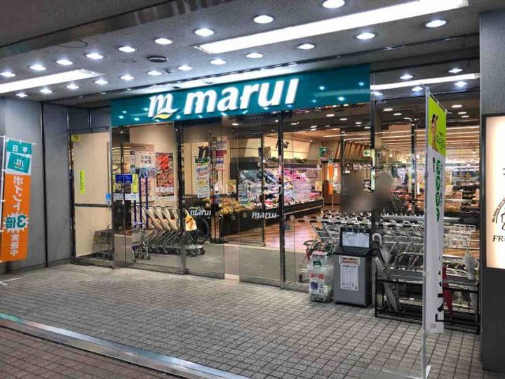 新潟県長岡市殿町1(マンション)の賃貸物件の周辺