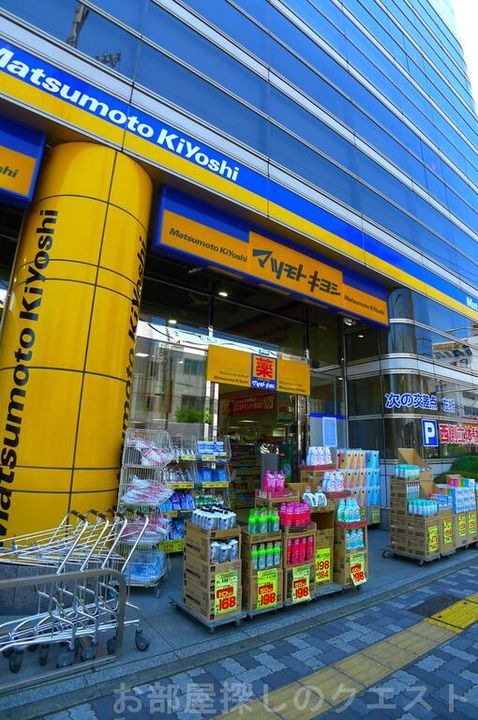 グランツ広路通の周辺