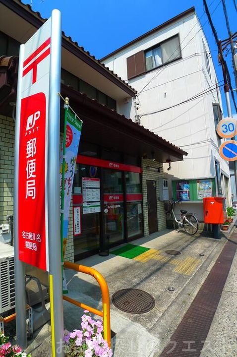 グランツ広路通の周辺