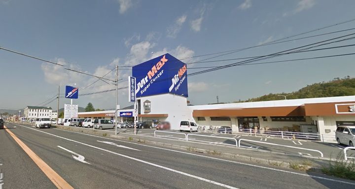 グリーンメゾン八本松 A棟の周辺