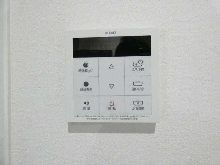 エンパレスV7の内装