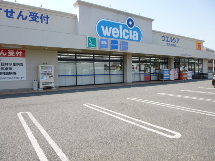 エンパレスV7の周辺