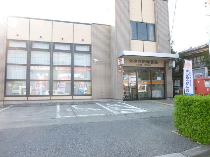 エンパレスV7の周辺