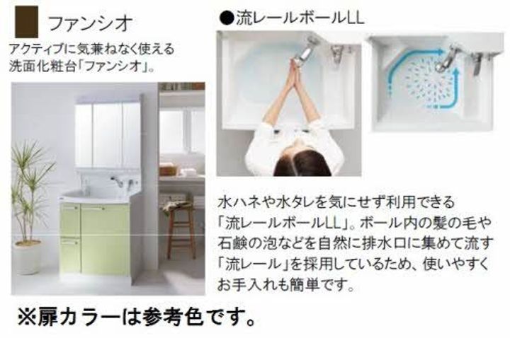 アヴィーロード今保 B棟の内装