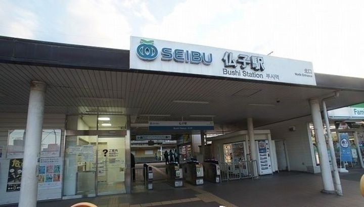 埼玉県入間市大字仏子(アパート)の賃貸物件の周辺