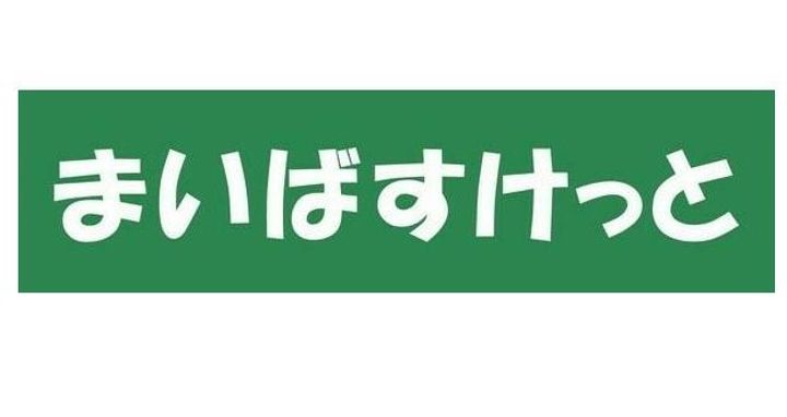 神奈川県横浜市南区通町2(マンション)の賃貸物件の周辺