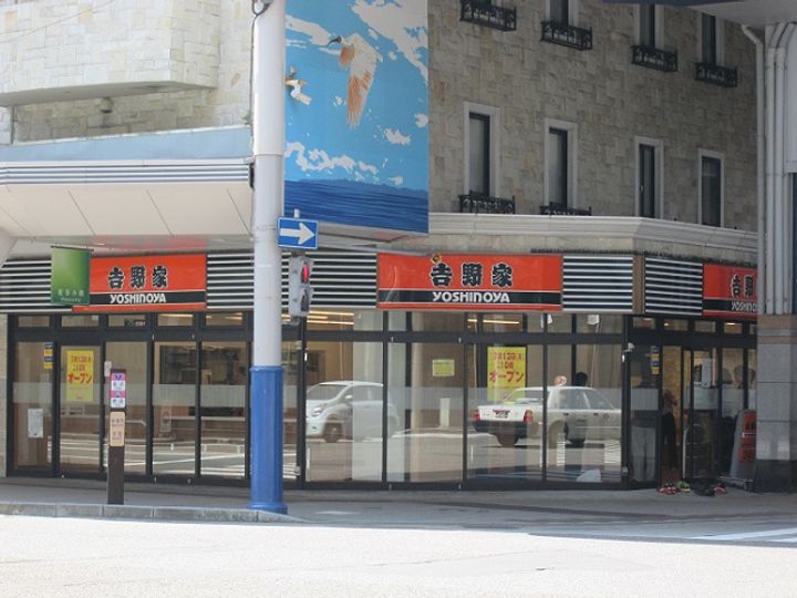 メゾングランディールの周辺