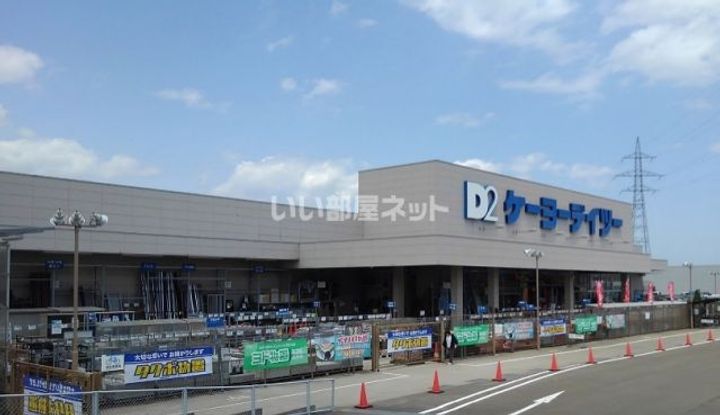 すまいる20番館の周辺