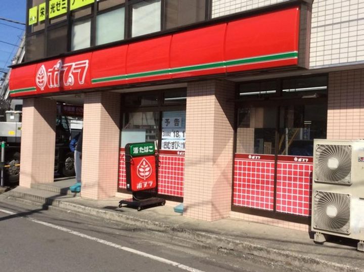 アリビオIの周辺