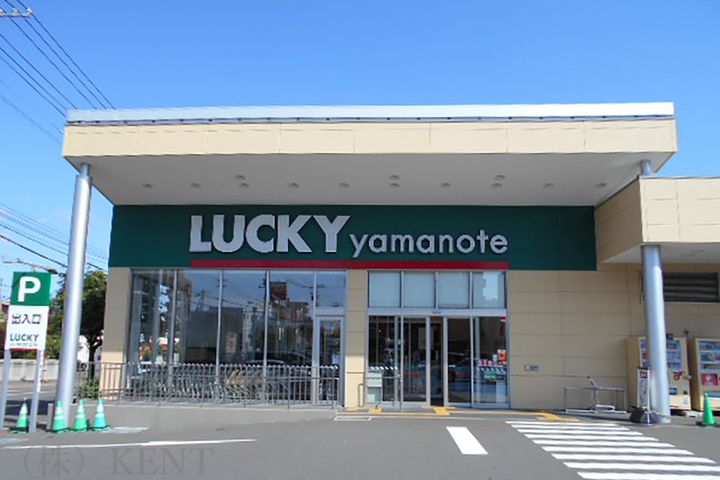 セピア山の手の周辺