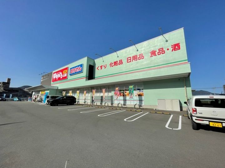 広島県広島市安佐南区緑井2(一戸建)の賃貸物件の周辺