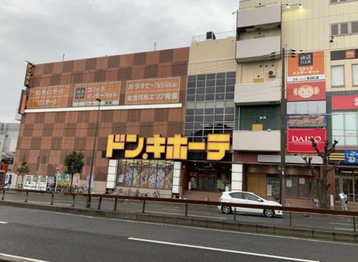 グランシャリオ栗原の周辺