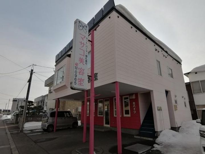 光ハイツの外観