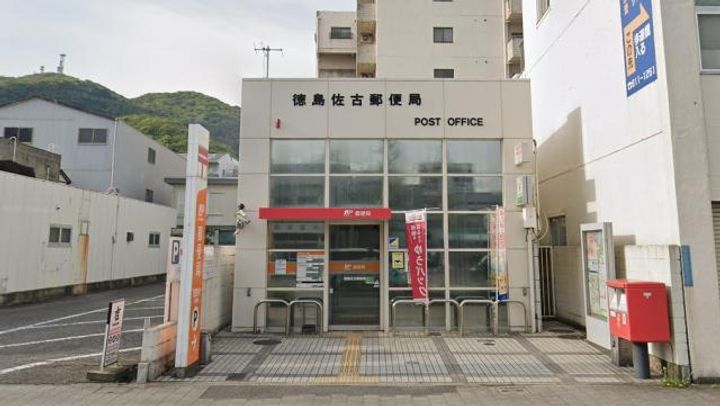 ユニヴァコートSAKOの周辺