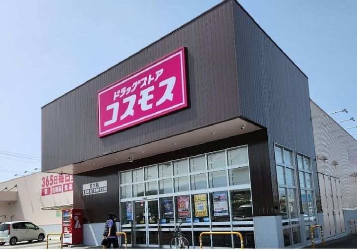 エスポワール八雲の周辺