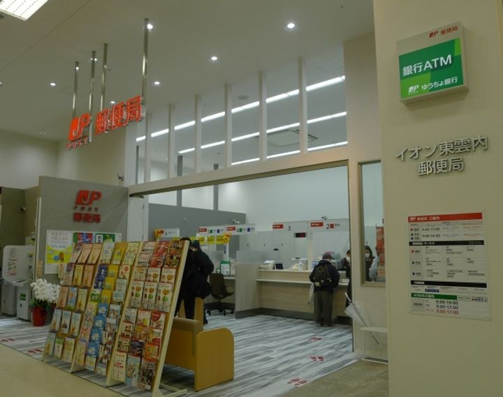 パークタワー東雲の周辺