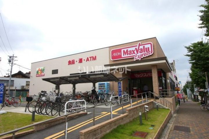 ヒルズかすみの周辺