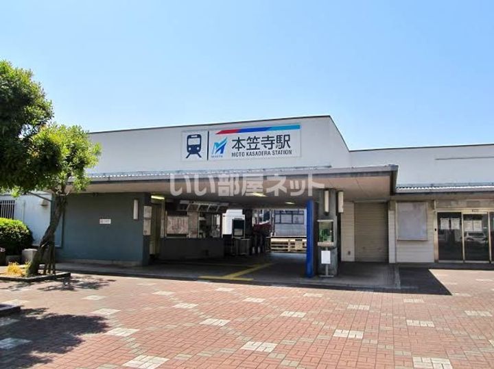 ヒルズかすみの周辺