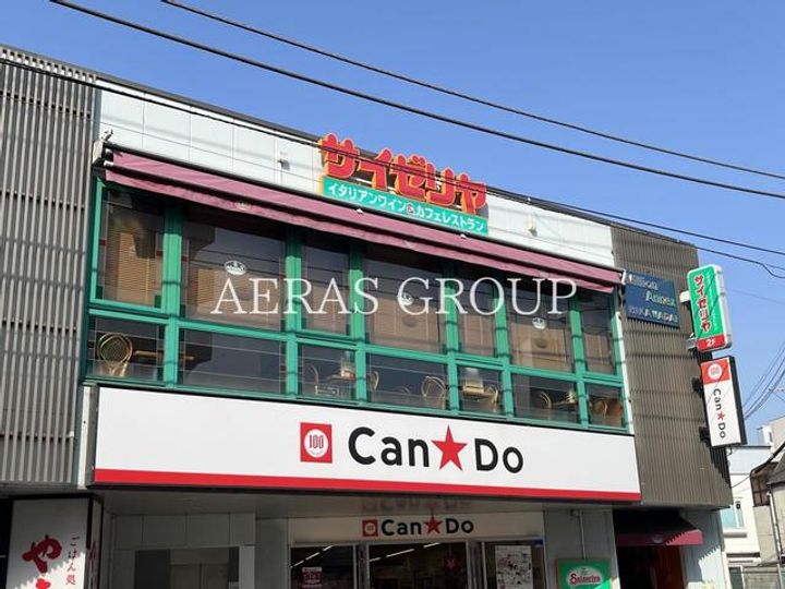 ステューディオ桜台の周辺