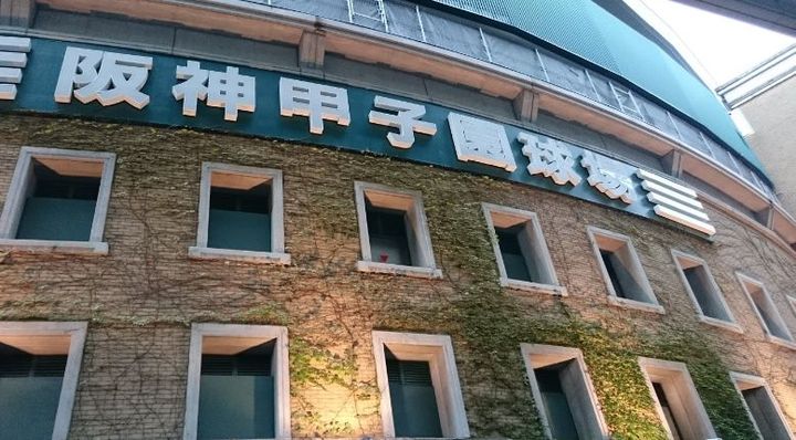 兵庫県西宮市池開町(マンション)の賃貸物件の周辺