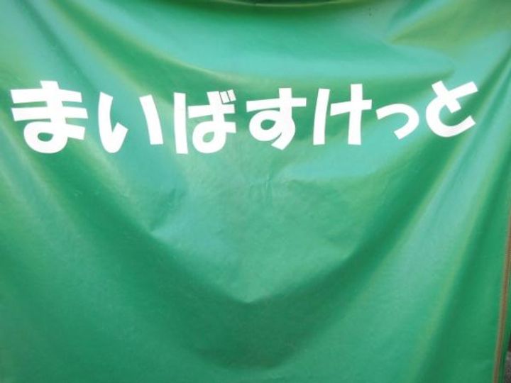 グレンパーク駒場 WEST棟の周辺