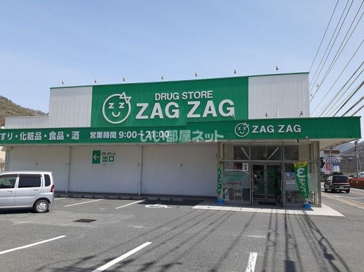 岡山県岡山市北区三野3(マンション)の賃貸物件の周辺