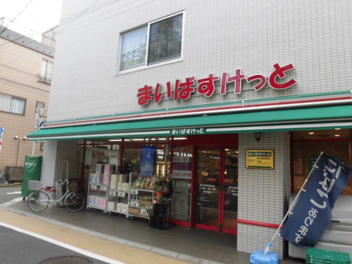 東京都中野区若宮3(マンション)の賃貸物件の周辺