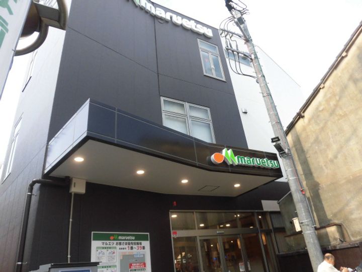 東京都中野区若宮3(マンション)の賃貸物件の周辺
